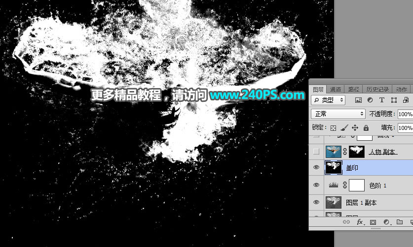 Photoshop创意合成在公路上游泳的运动员,PS教程,PS家园网