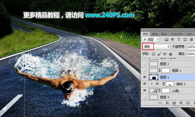 Photoshop创意合成在公路上游泳的运动员,PS教程,PS家园网