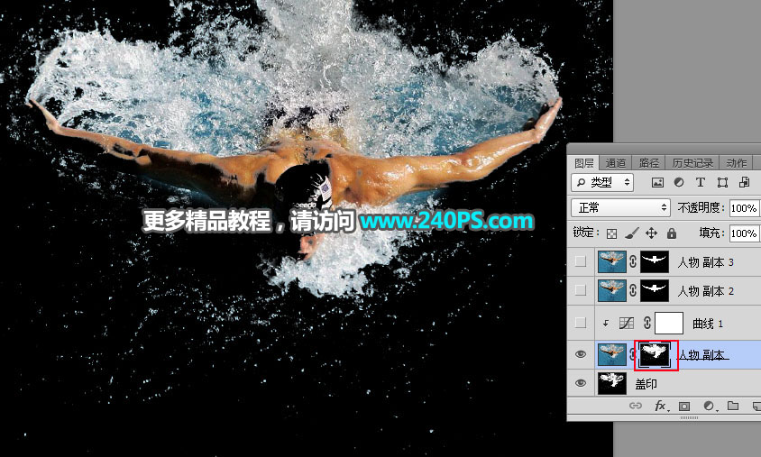 Photoshop创意合成在公路上游泳的运动员,PS教程,PS家园网