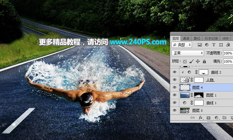 Photoshop创意合成在公路上游泳的运动员,PS教程,PS家园网