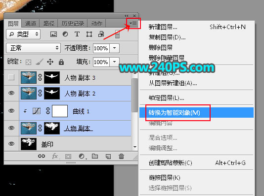 Photoshop创意合成在公路上游泳的运动员,PS教程,PS家园网