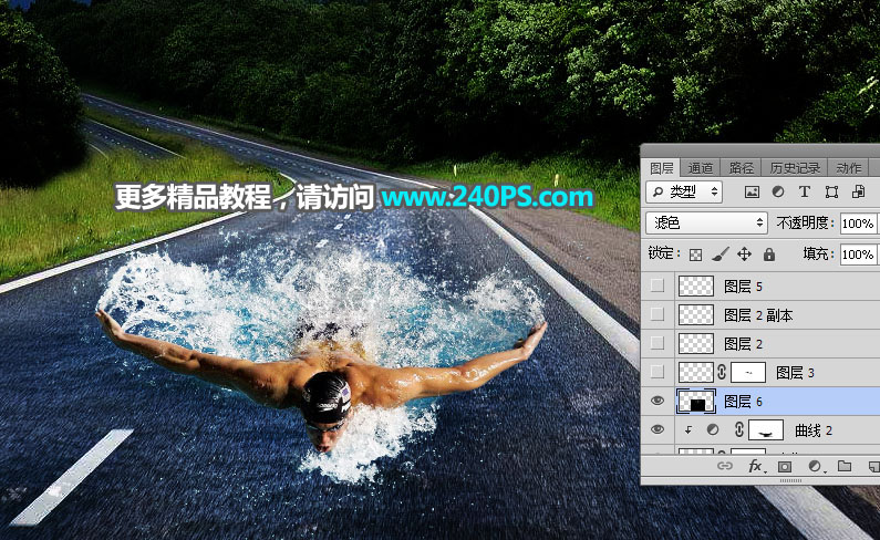 Photoshop创意合成在公路上游泳的运动员,PS教程,PS家园网