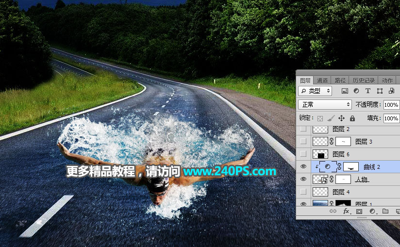 Photoshop创意合成在公路上游泳的运动员,PS教程,PS家园网