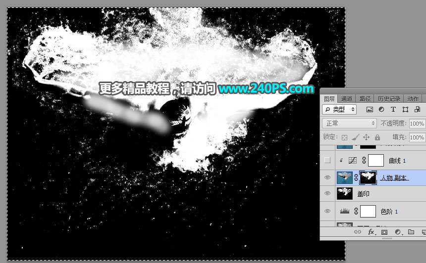 Photoshop创意合成在公路上游泳的运动员,PS教程,PS家园网