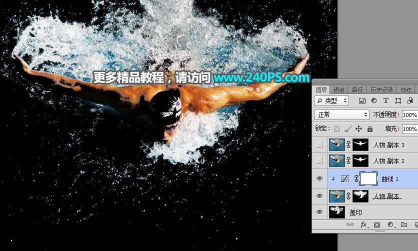 Photoshop创意合成在公路上游泳的运动员,PS教程,PS家园网