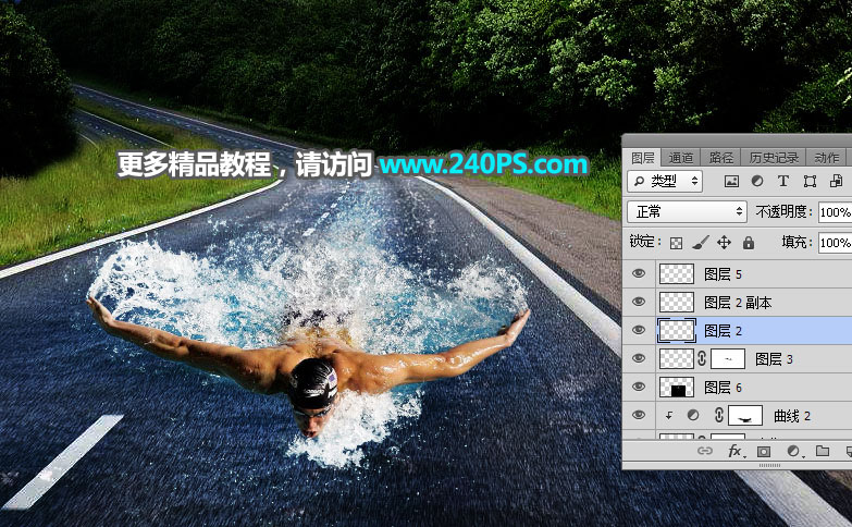 Photoshop创意合成在公路上游泳的运动员,PS教程,PS家园网