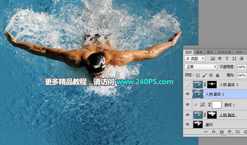 Photoshop创意合成在公路上游泳的运动员,PS教程,PS家园网