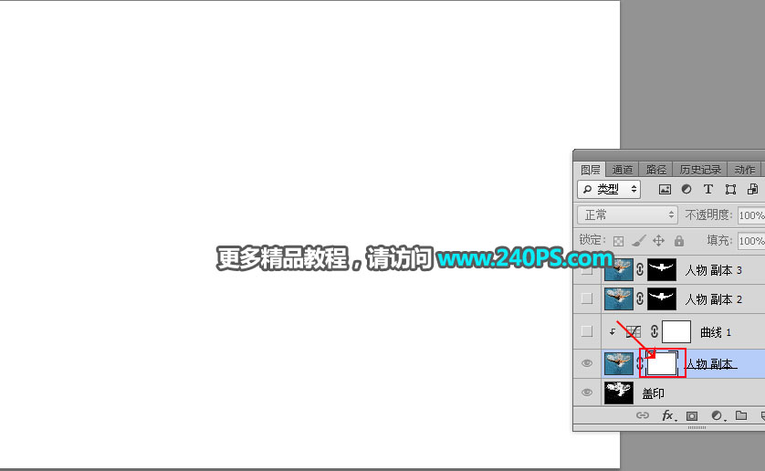 Photoshop创意合成在公路上游泳的运动员,PS教程,PS家园网