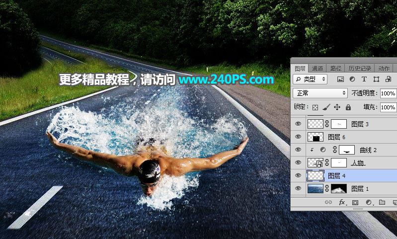 Photoshop创意合成在公路上游泳的运动员,PS教程,PS家园网