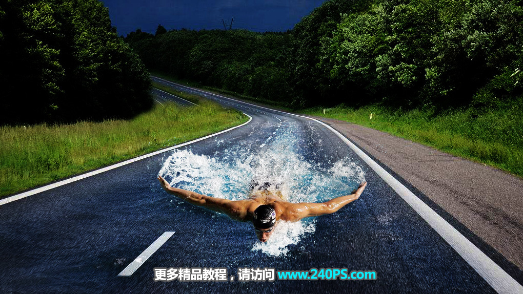 Photoshop创意合成在公路上游泳的运动员,PS教程,PS家园网