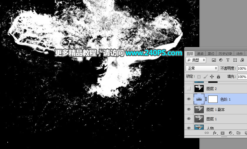 Photoshop创意合成在公路上游泳的运动员,PS教程,PS家园网