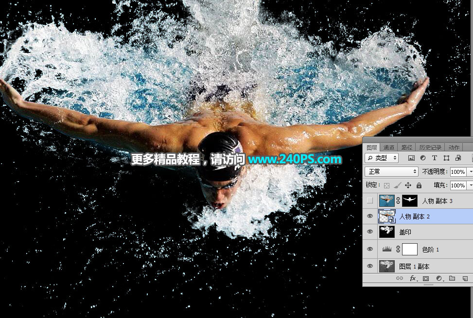 Photoshop创意合成在公路上游泳的运动员,PS教程,PS家园网