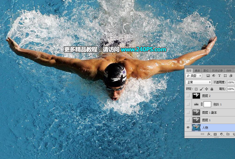 Photoshop创意合成在公路上游泳的运动员,PS教程,PS家园网