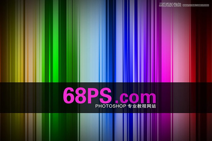 Photoshop制作时尚绚丽的条纹抽象背景,PS教程,PS家园网