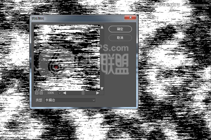 Photoshop制作时尚绚丽的条纹抽象背景,PS教程,PS家园网