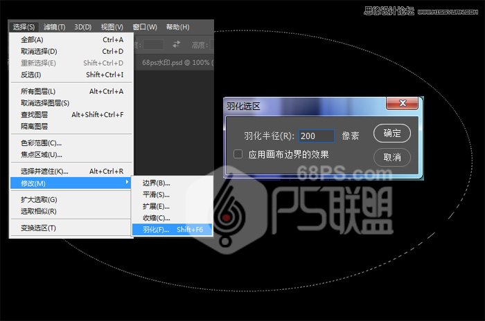 Photoshop制作时尚绚丽的条纹抽象背景,PS教程,PS家园网