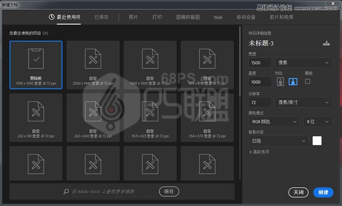 Photoshop制作时尚绚丽的条纹抽象背景,PS教程,PS家园网