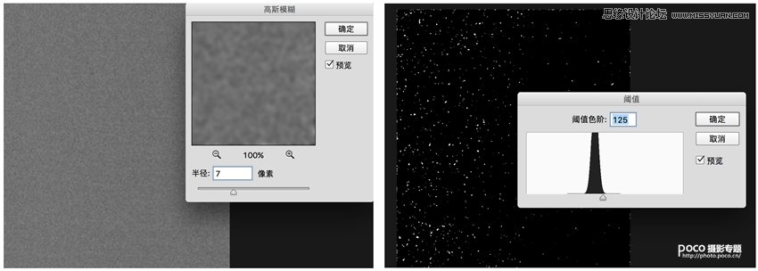 Photoshop给冬季外景人像添加雪景特效,PS教程,PS家园网