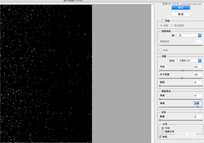 Photoshop给冬季外景人像添加雪景特效,PS教程,PS家园网