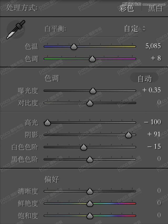 Photoshop给冬季外景人像添加雪景特效,PS教程,PS家园网