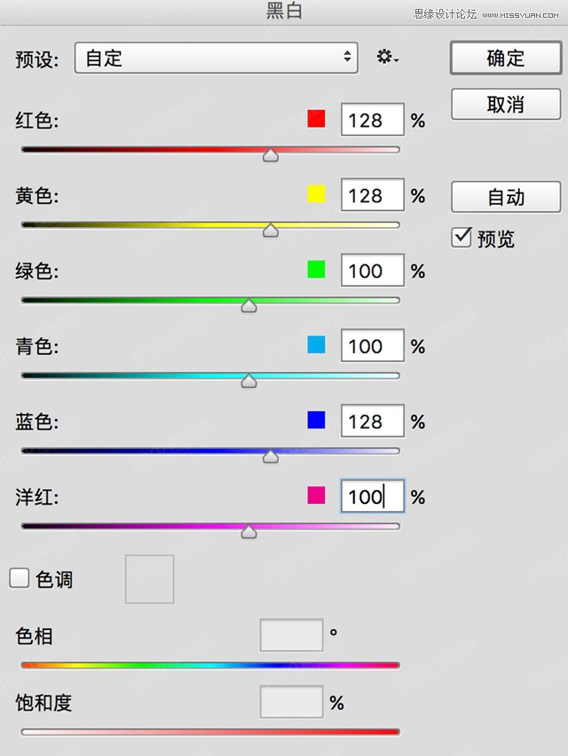 Photoshop给冬季外景人像添加雪景特效,PS教程,PS家园网