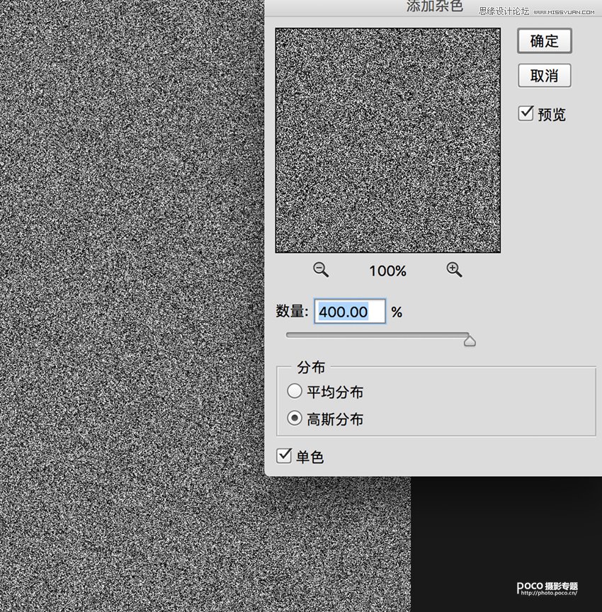 Photoshop给冬季外景人像添加雪景特效,PS教程,PS家园网