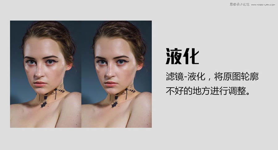 Photoshop详细解析人像后期精修技巧,PS教程,PS家园网