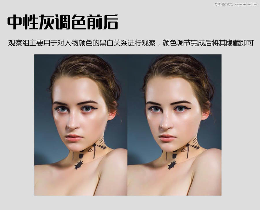 Photoshop详细解析人像后期精修技巧,PS教程,PS家园网