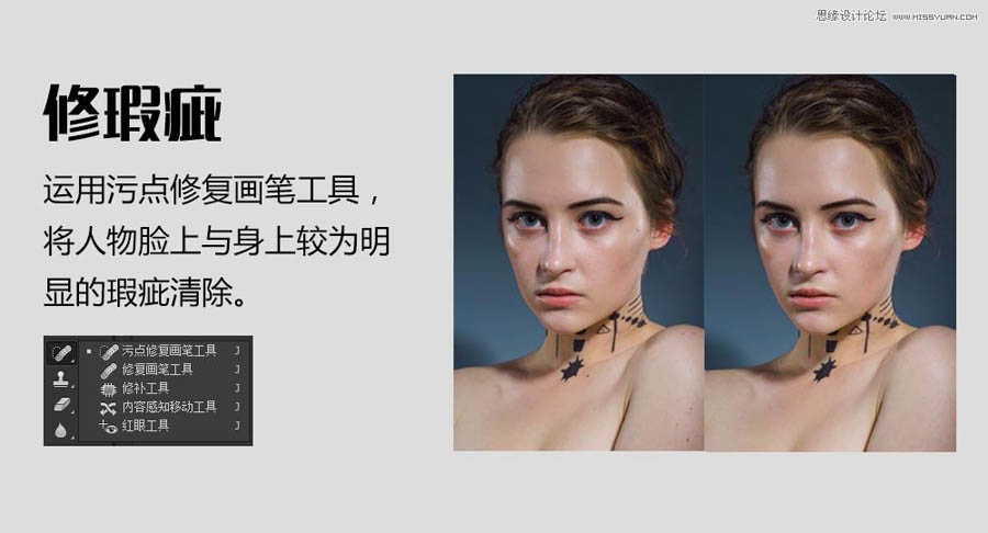 Photoshop详细解析人像后期精修技巧,PS教程,PS家园网