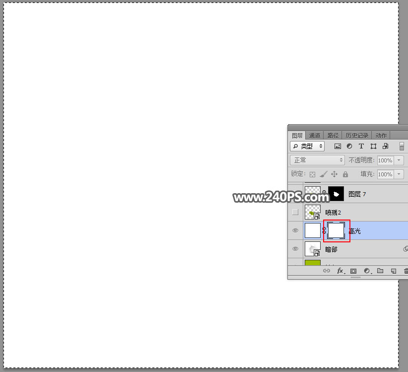 Photoshop制作青苹果掉入液体溶液场景图,PS教程,PS家园网