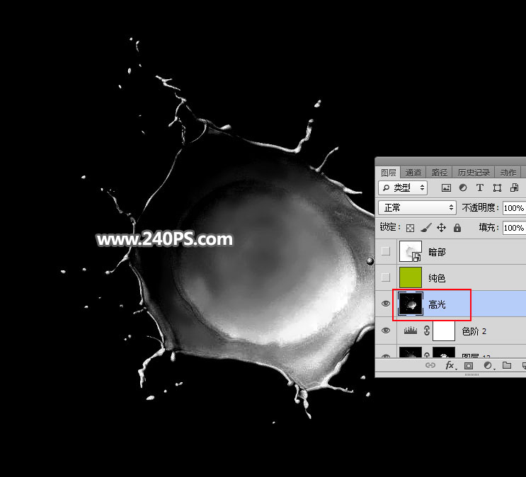 Photoshop制作青苹果掉入液体溶液场景图,PS教程,PS家园网