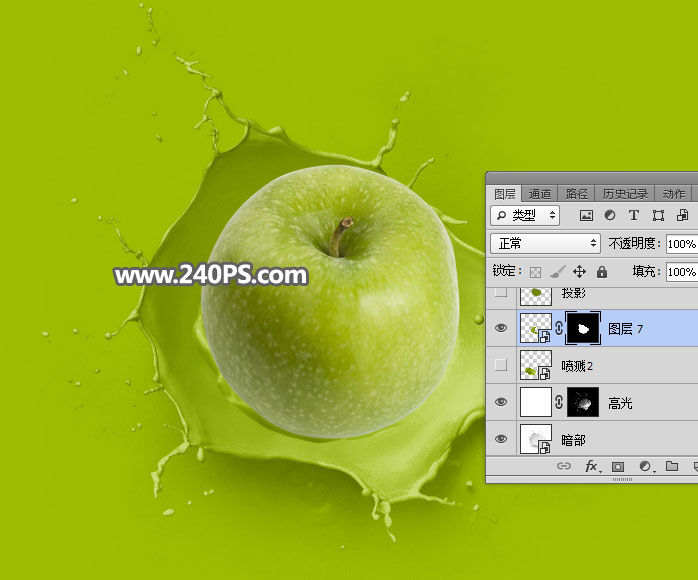 Photoshop制作青苹果掉入液体溶液场景图,PS教程,PS家园网