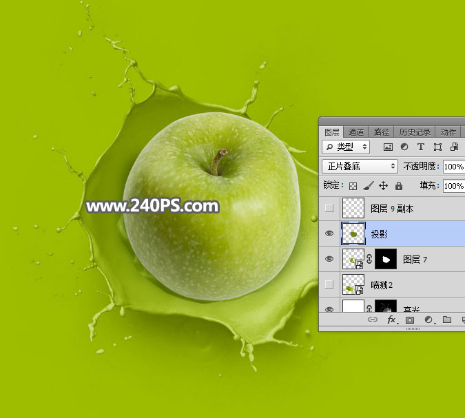 Photoshop制作青苹果掉入液体溶液场景图,PS教程,PS家园网