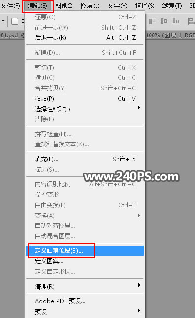 Photoshop制作水墨喷溅效果的美女头像,PS教程,PS家园网