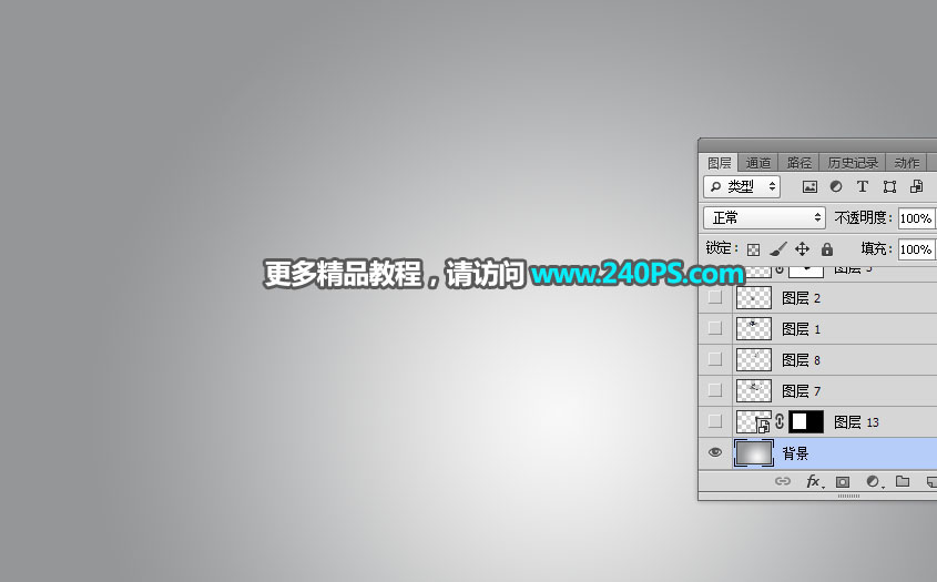 Photoshop制作水墨喷溅效果的美女头像,PS教程,PS家园网