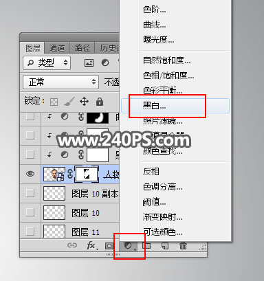 Photoshop制作水墨喷溅效果的美女头像,PS教程,PS家园网