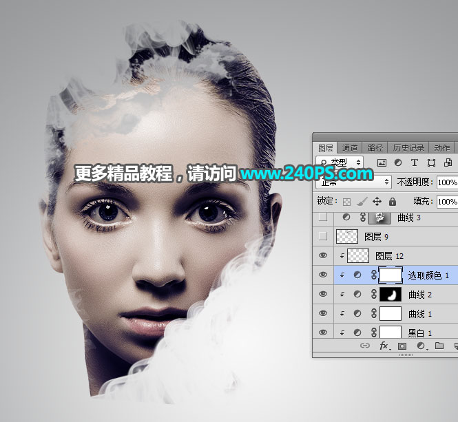 Photoshop制作水墨喷溅效果的美女头像,PS教程,PS家园网