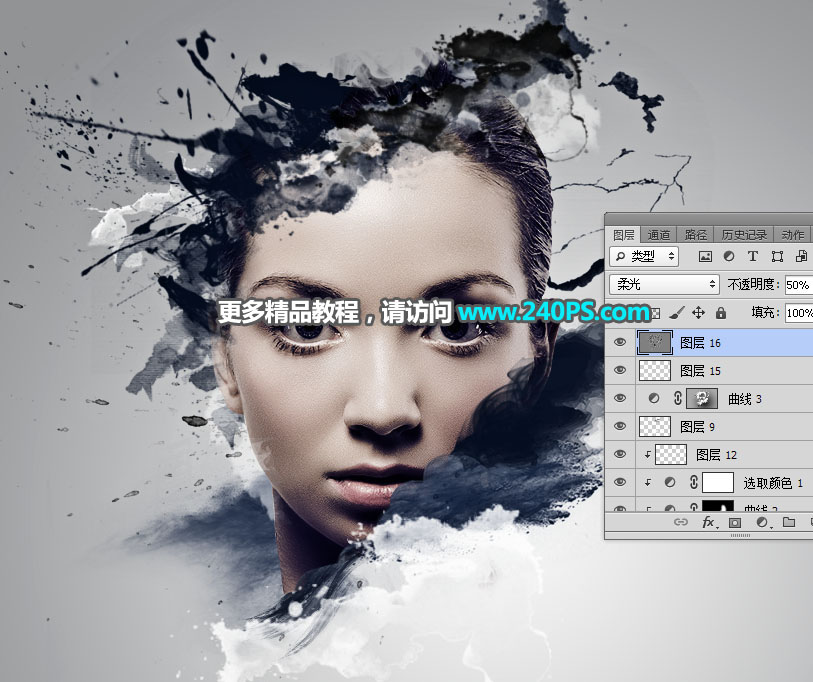 Photoshop制作水墨喷溅效果的美女头像,PS教程,PS家园网