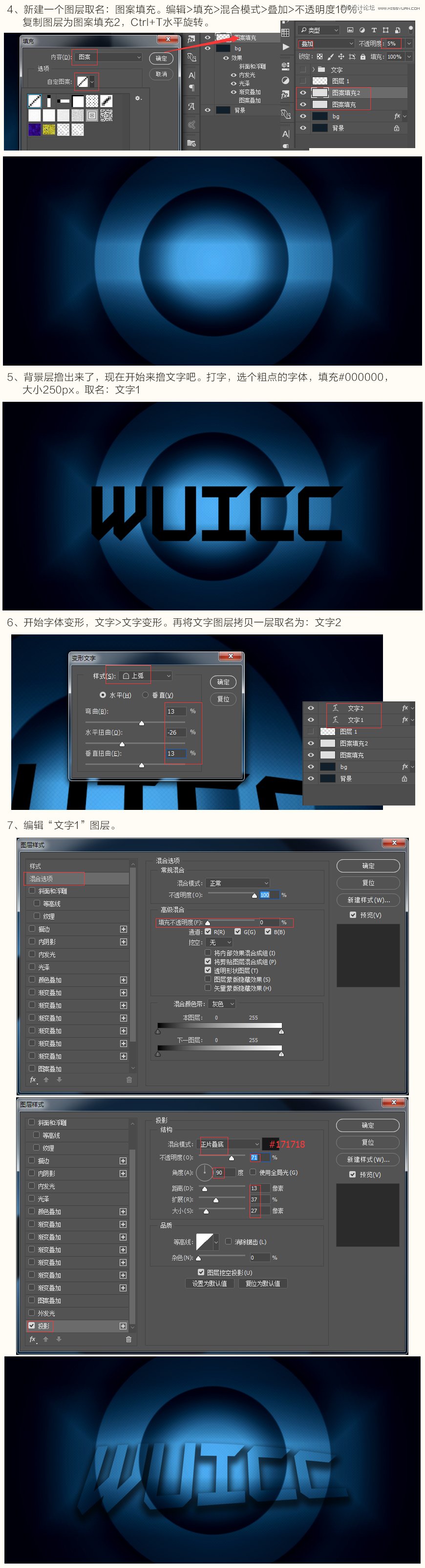 Photoshop设计体育主题风格的字体LOGO教程,PS教程,PS家园网