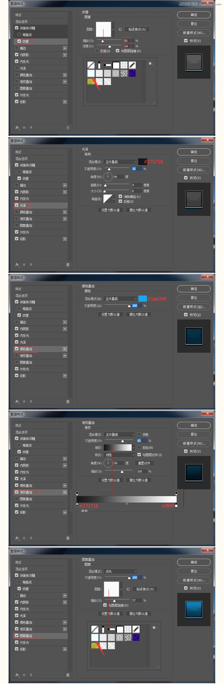 Photoshop设计体育主题风格的字体LOGO教程,PS教程,PS家园网