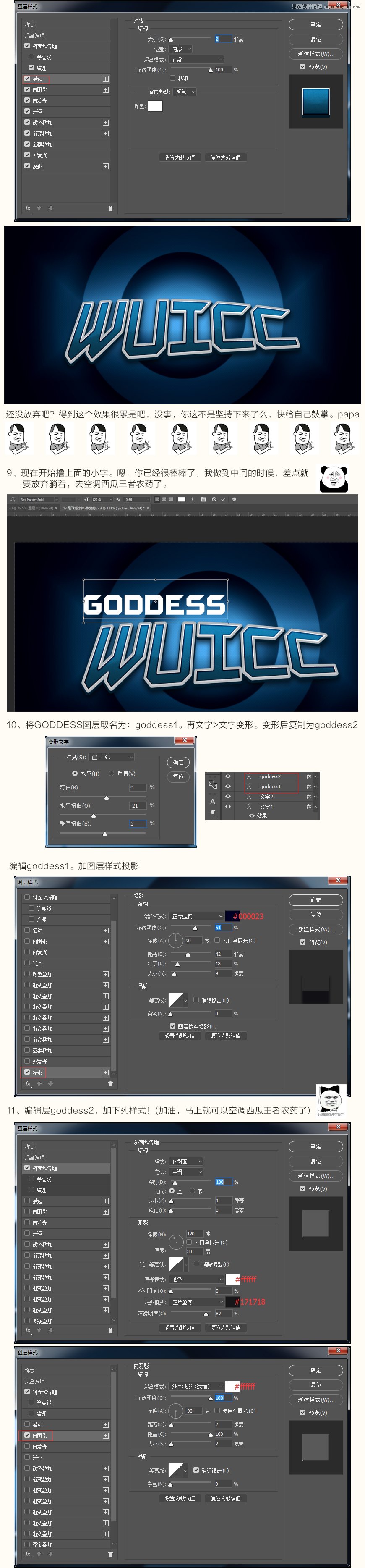 Photoshop设计体育主题风格的字体LOGO教程,PS教程,PS家园网