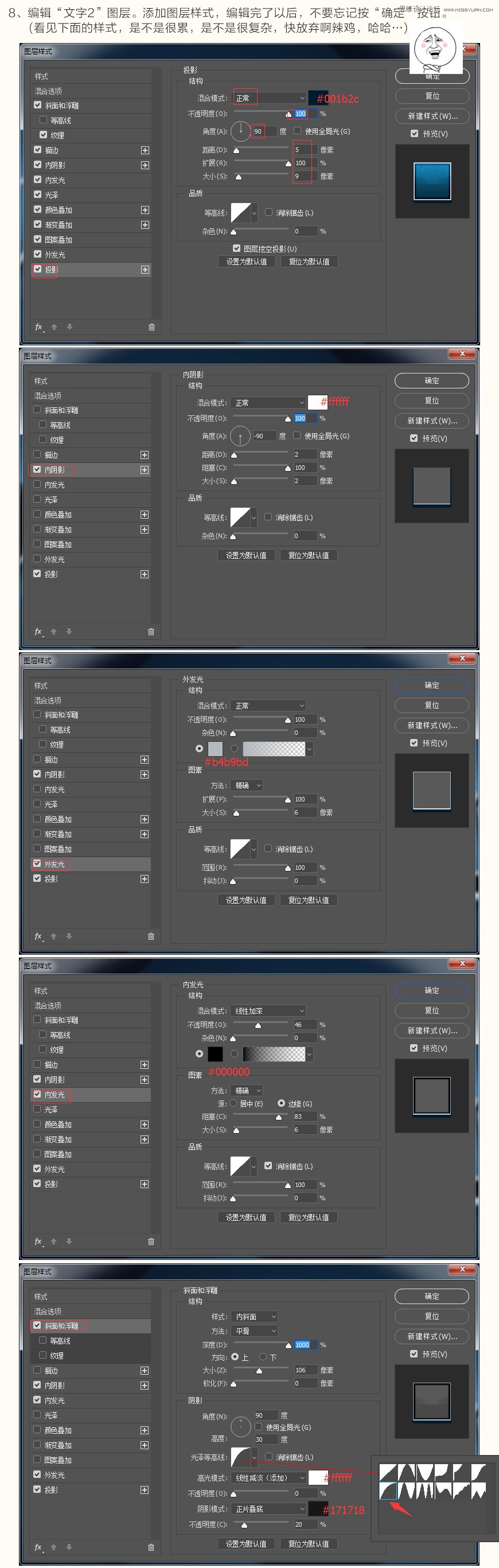 Photoshop设计体育主题风格的字体LOGO教程,PS教程,PS家园网