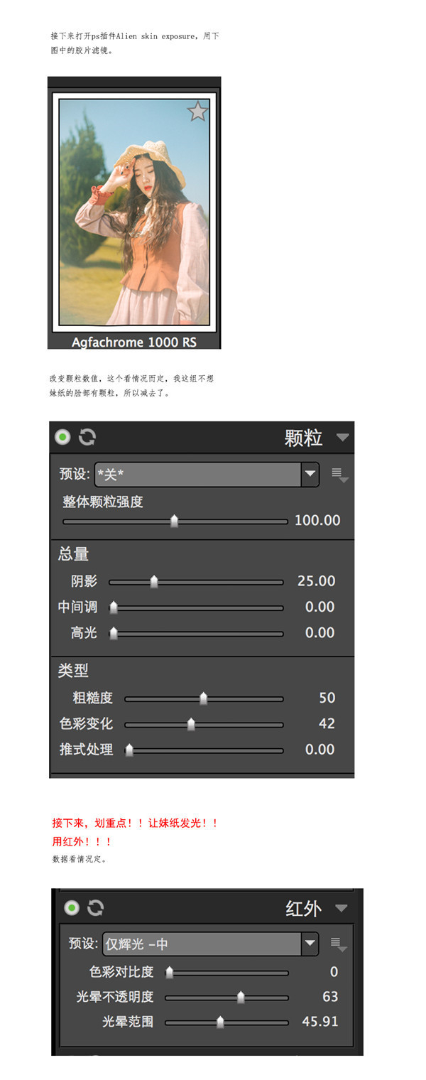 Phootoshop详解朦胧风格的外景人像后期修图,PS教程,PS家园网