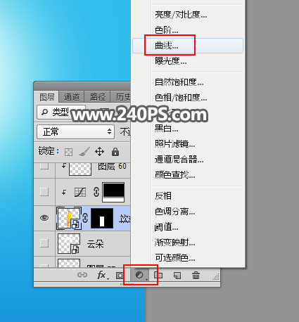 Photoshop合成创意的橙汁饮料海报教程,PS教程,PS家园网