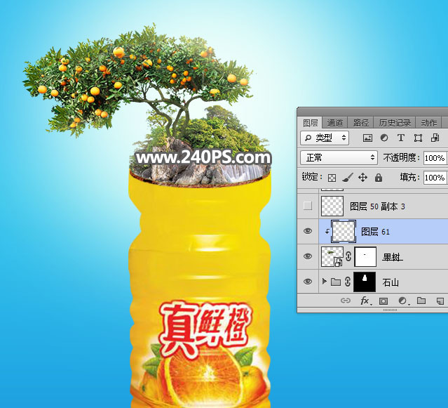Photoshop合成创意的橙汁饮料海报教程,PS教程,PS家园网