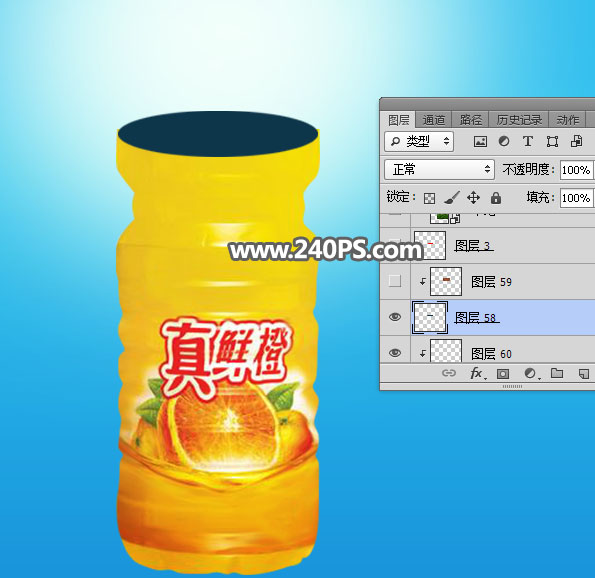 Photoshop合成创意的橙汁饮料海报教程,PS教程,PS家园网