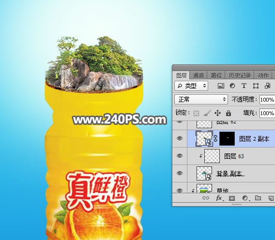 Photoshop合成创意的橙汁饮料海报教程,PS教程,PS家园网