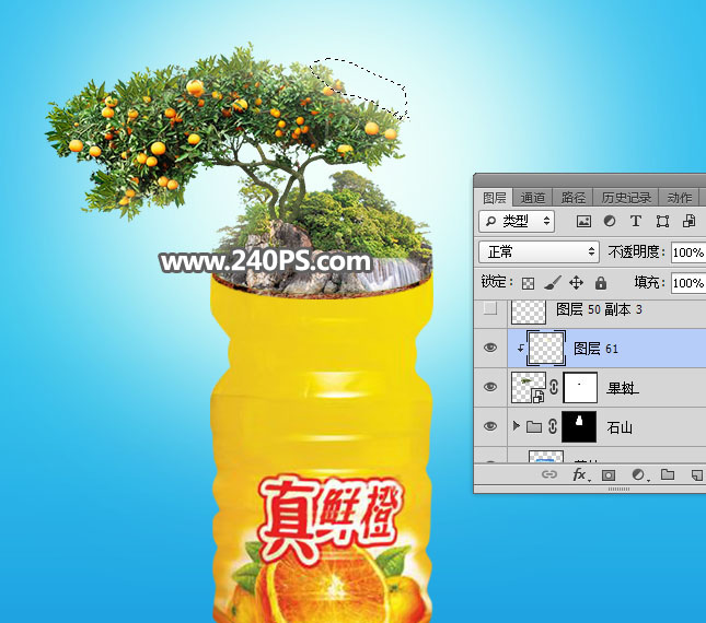 Photoshop合成创意的橙汁饮料海报教程,PS教程,PS家园网