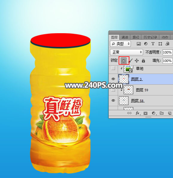 Photoshop合成创意的橙汁饮料海报教程,PS教程,PS家园网