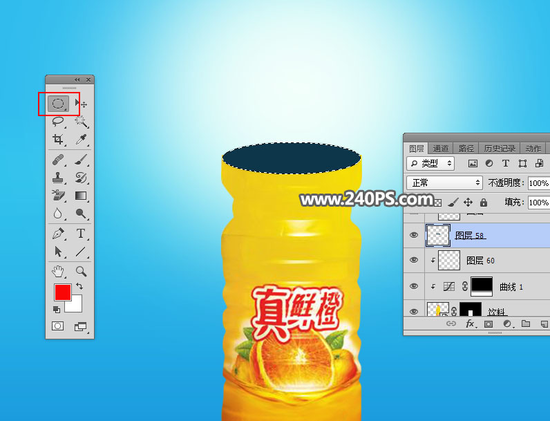 Photoshop合成创意的橙汁饮料海报教程,PS教程,PS家园网